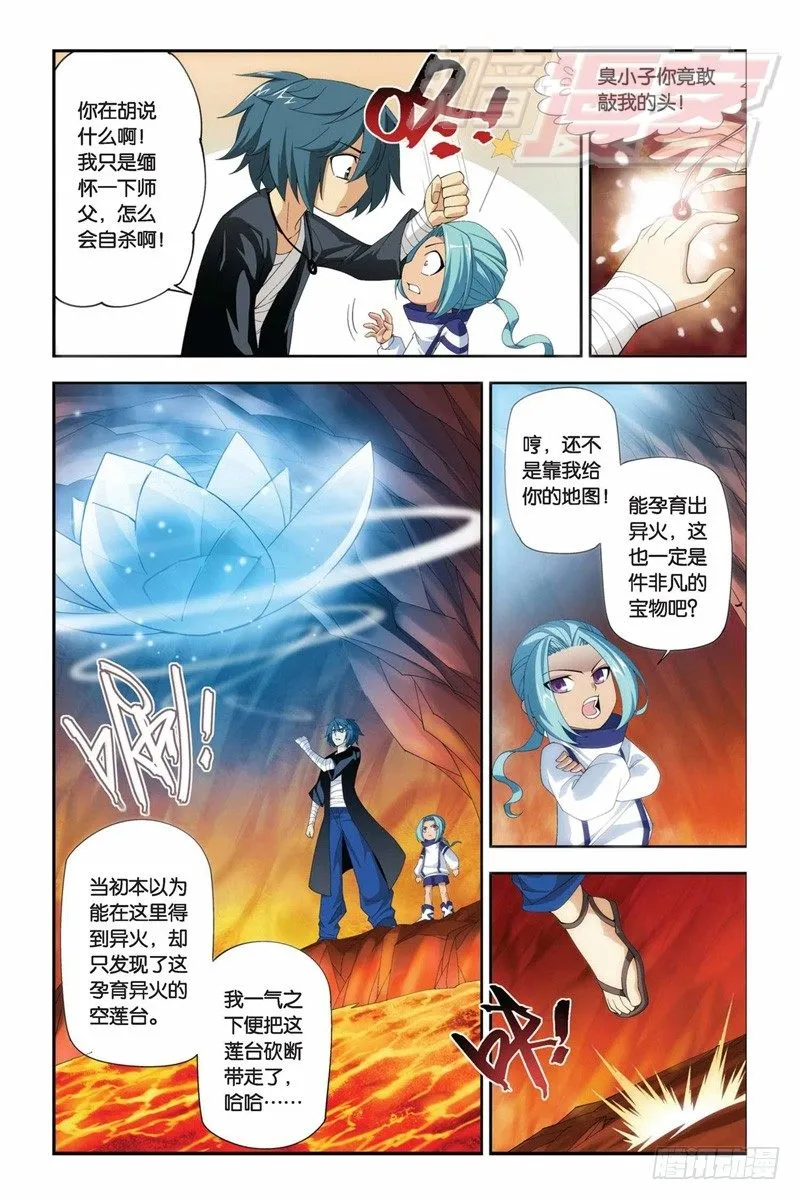 59（下） 第4页