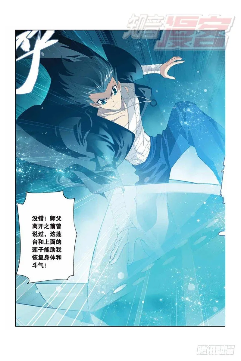 59（下） 第5页