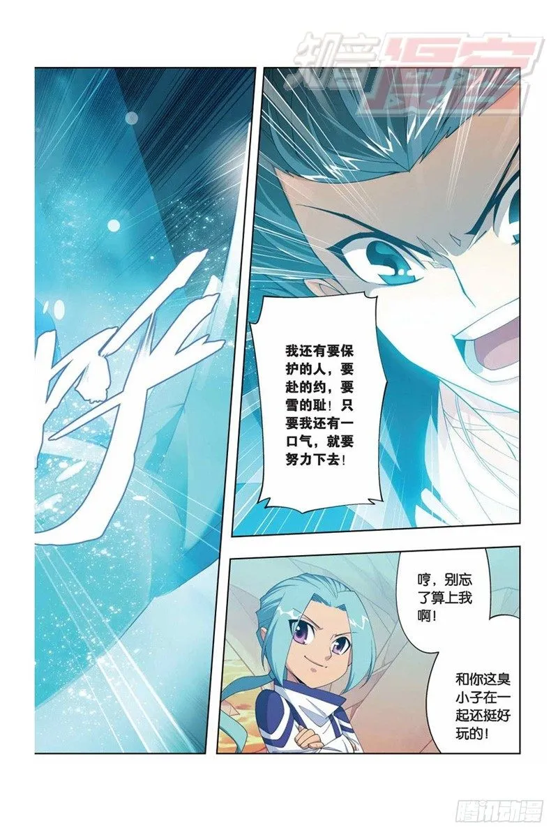 59（下） 第6页