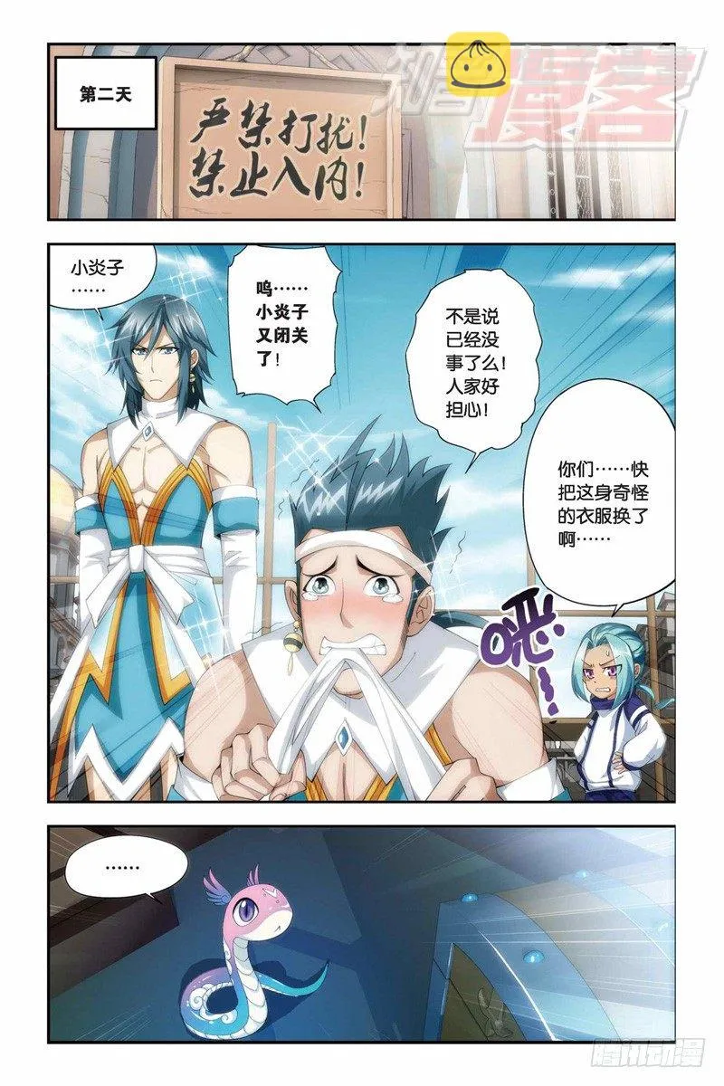 59（下） 第8页