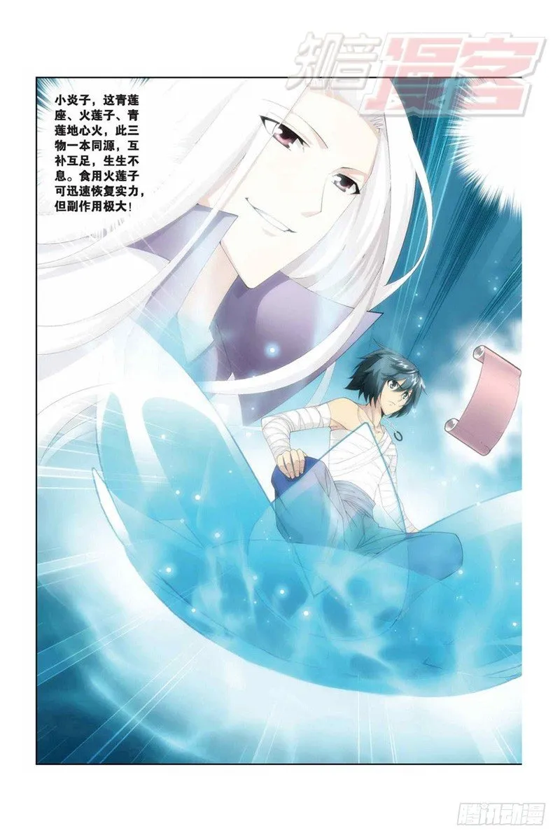 59（下） 第9页
