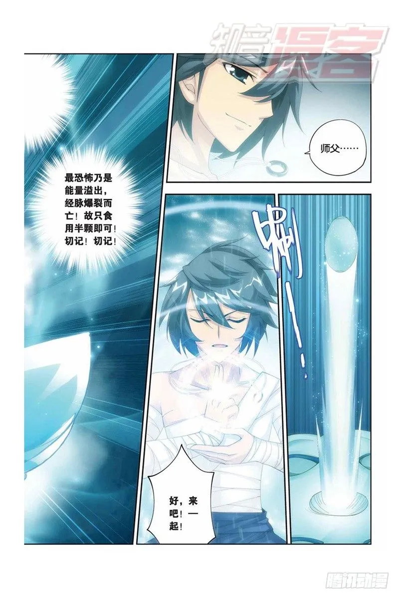 59（下） 第10页