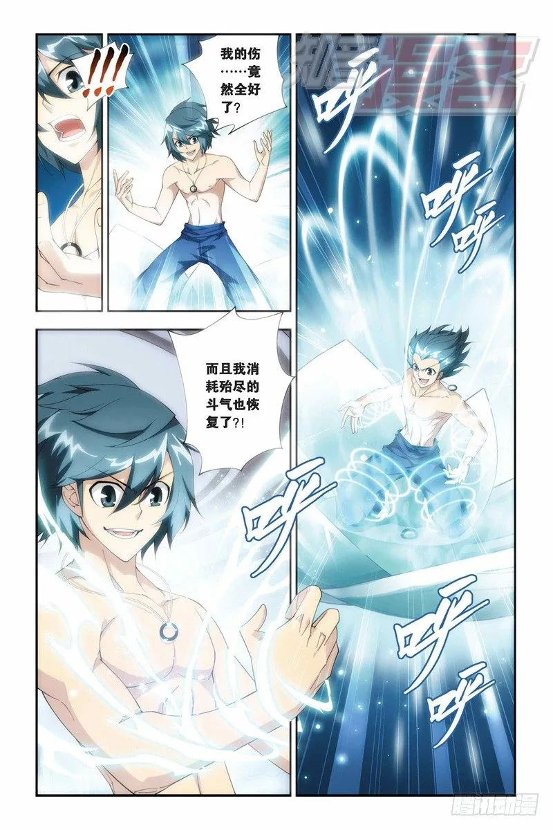 60（上） 第3页