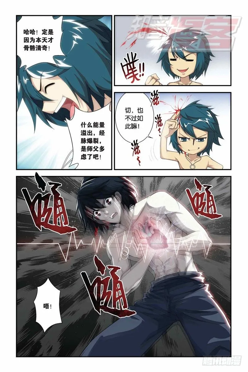 60（上） 第4页
