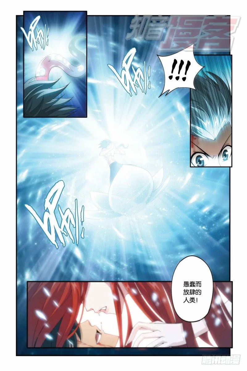 60（上） 第8页