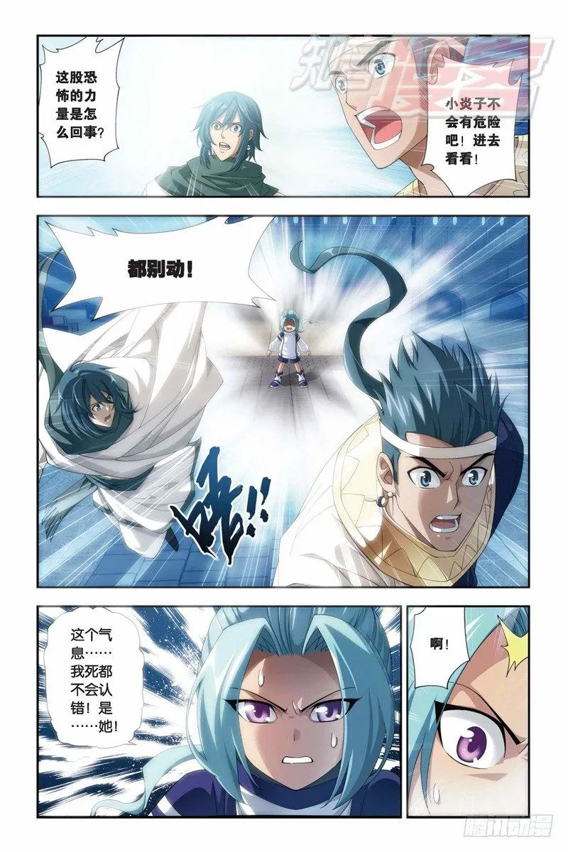60（上） 第12页