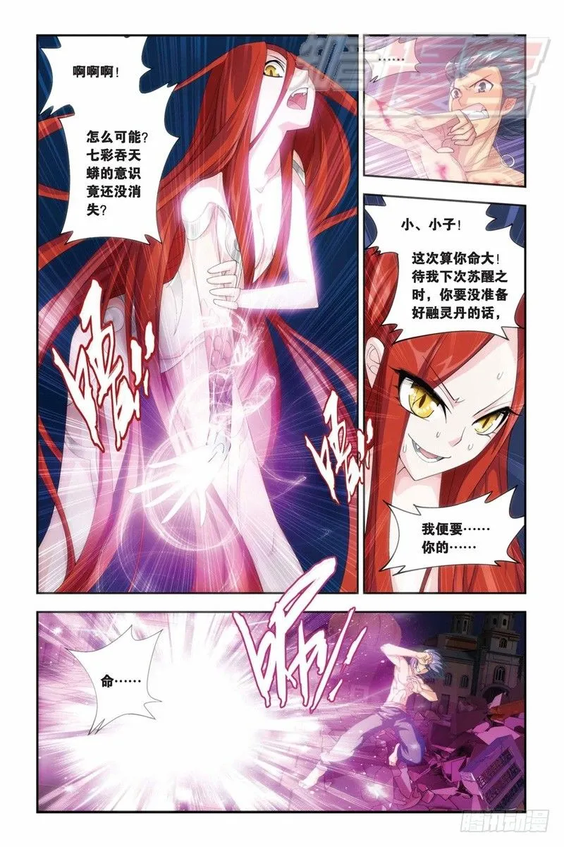 60（下） 第7页