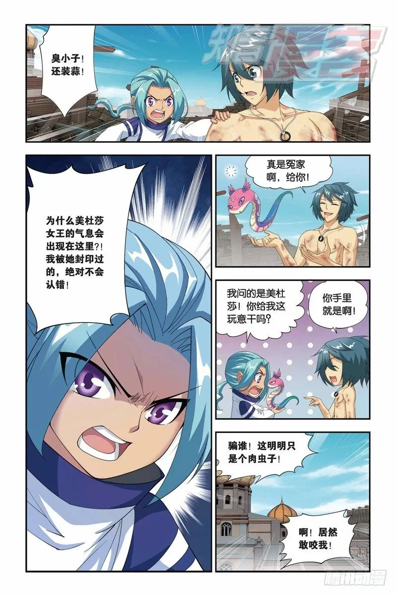 60（下） 第10页