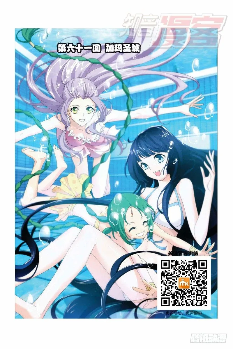 61（上） 第1页