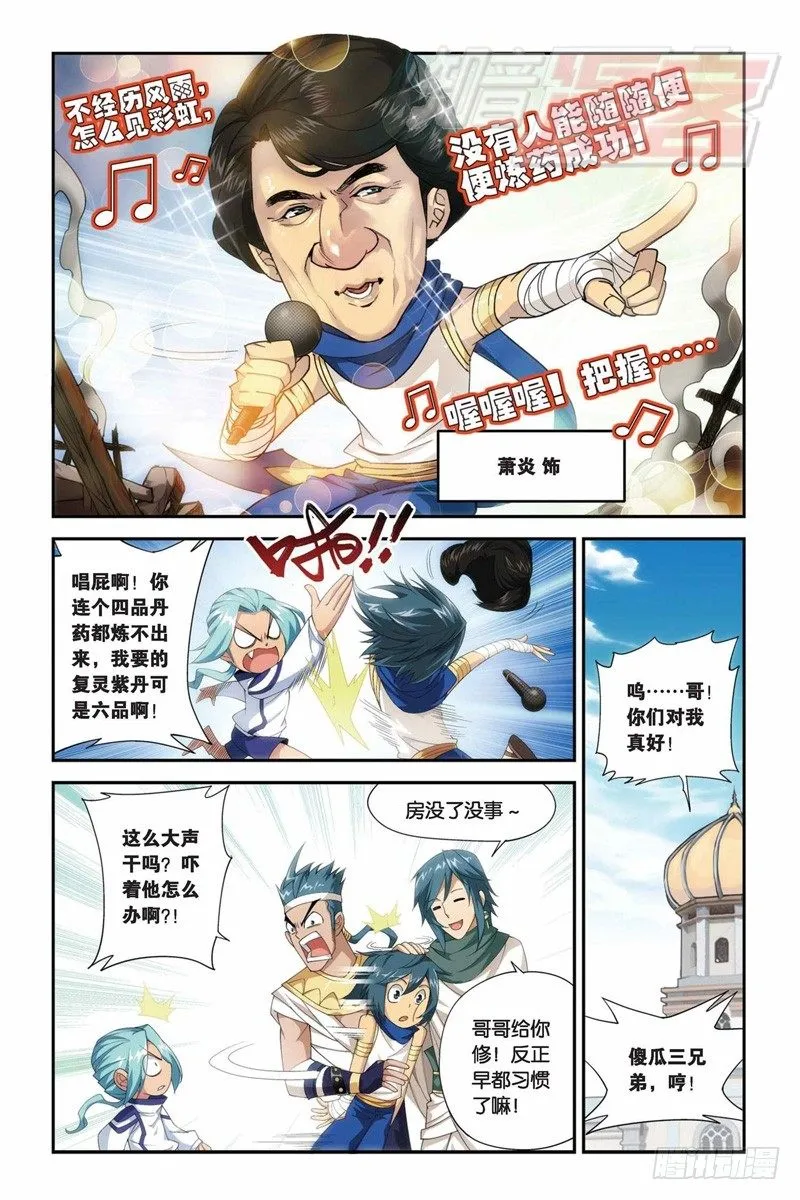 61（上） 第4页