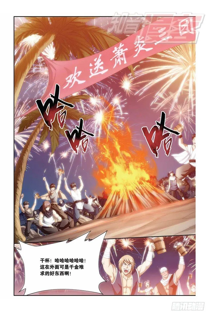 61（上） 第5页