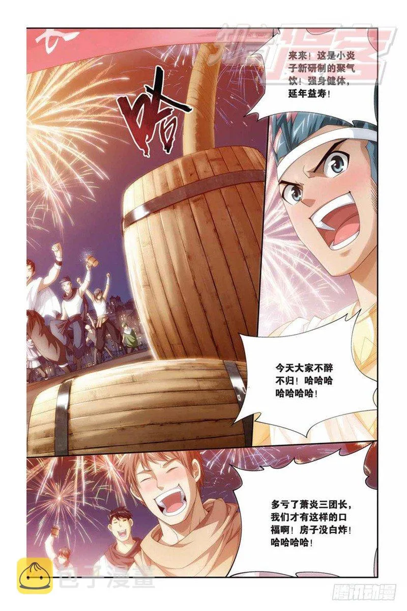 61（上） 第6页