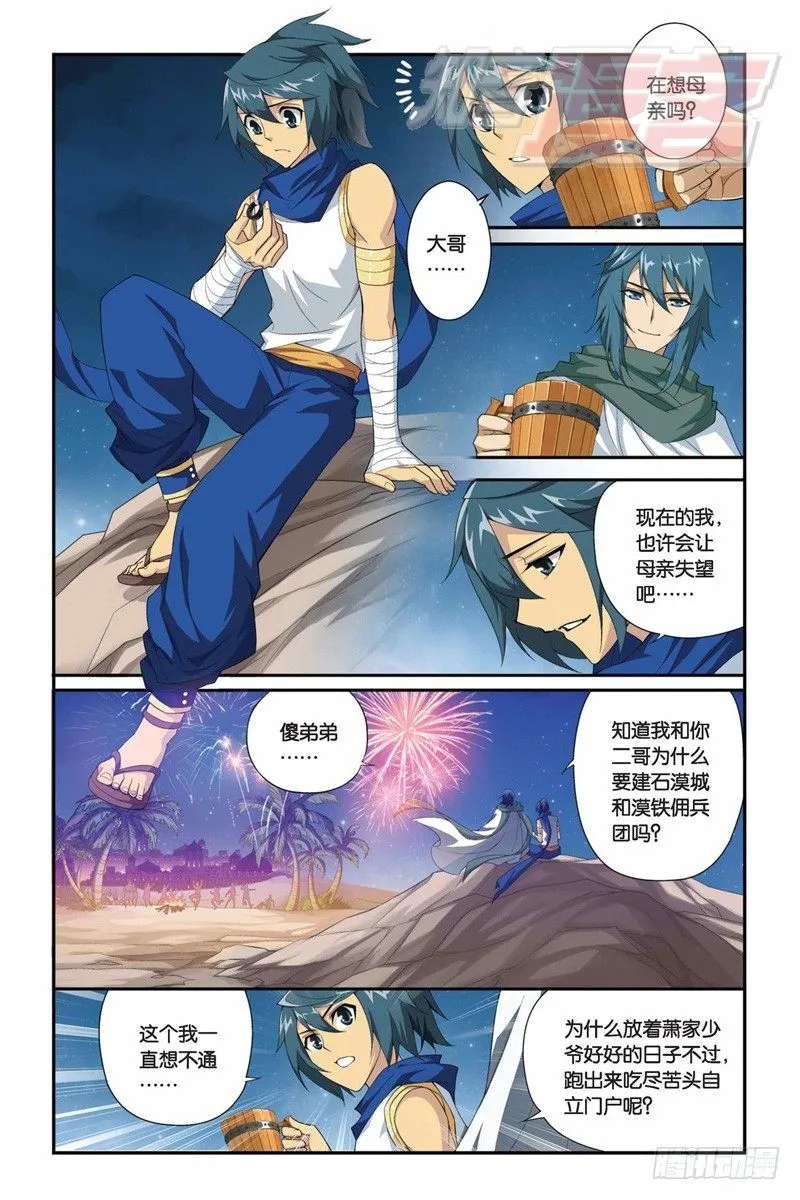 61（上） 第7页