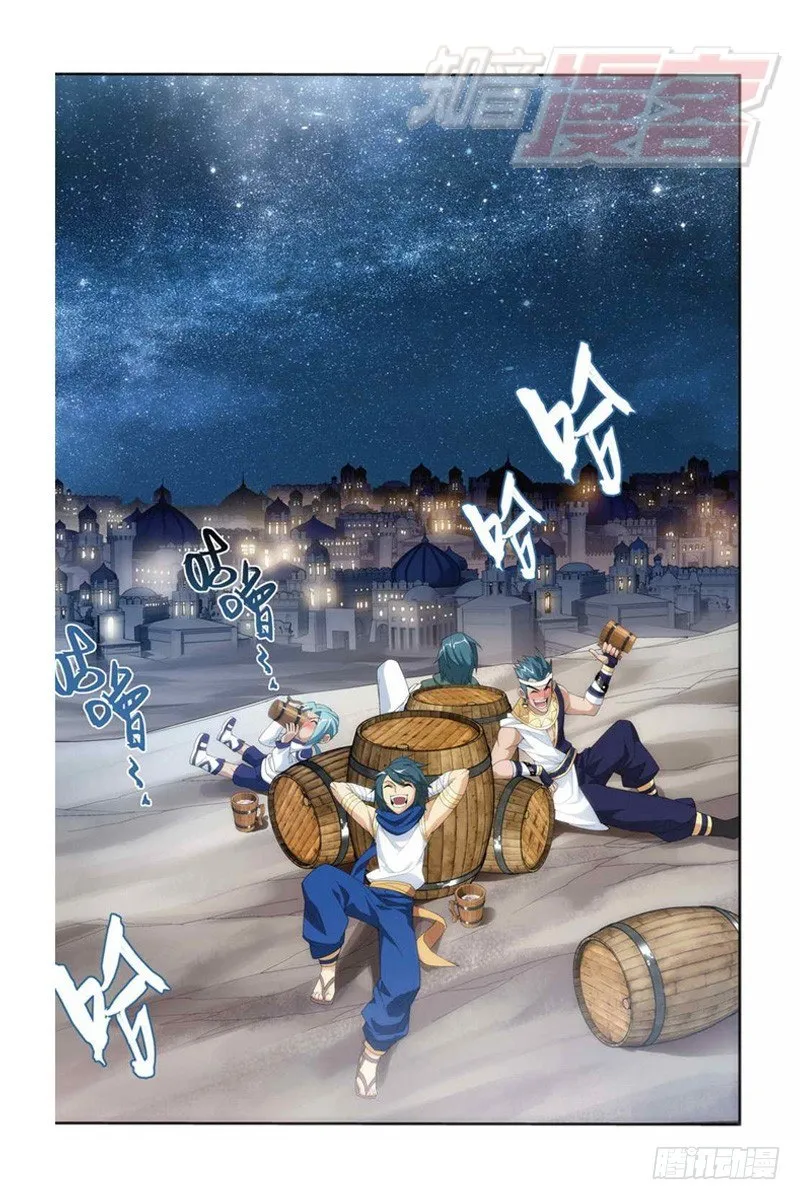 61（上） 第12页