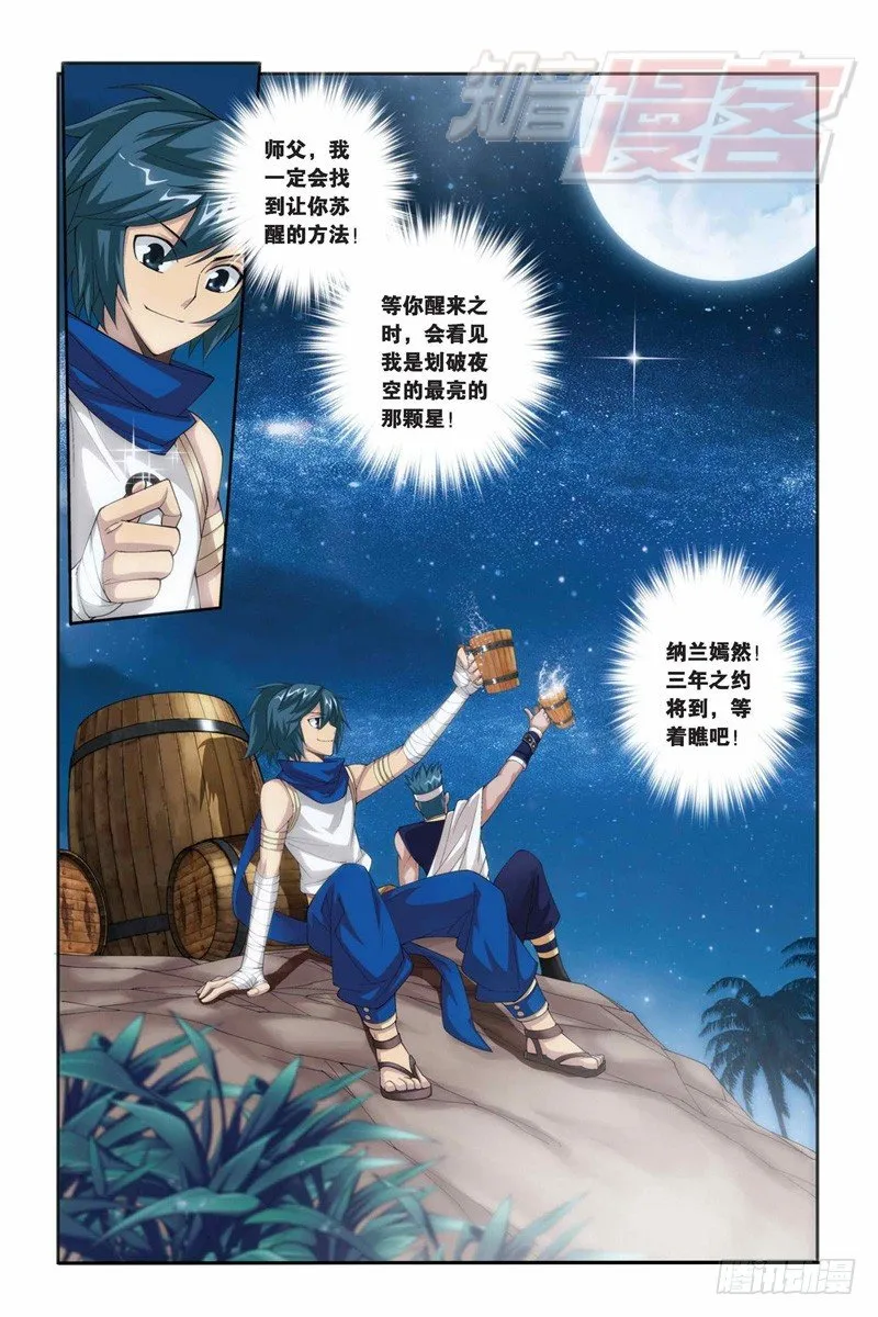 61（下） 第2页
