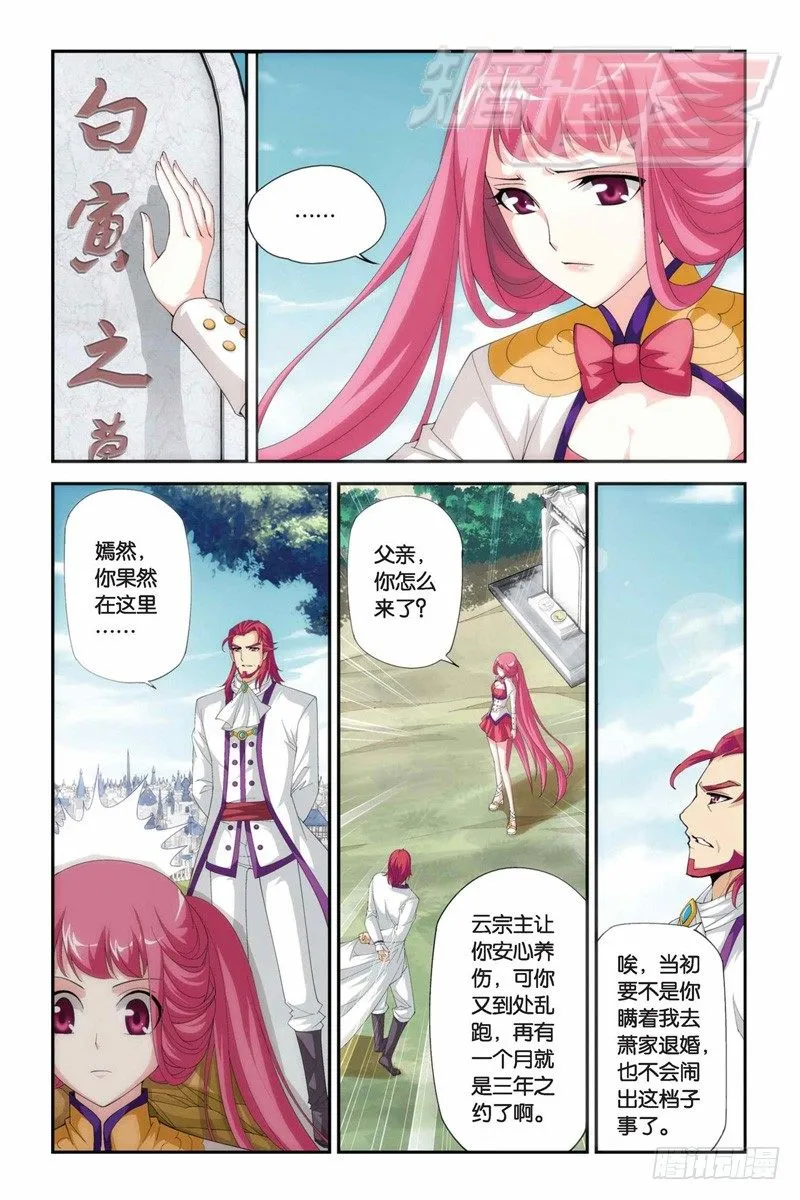 61（下） 第4页