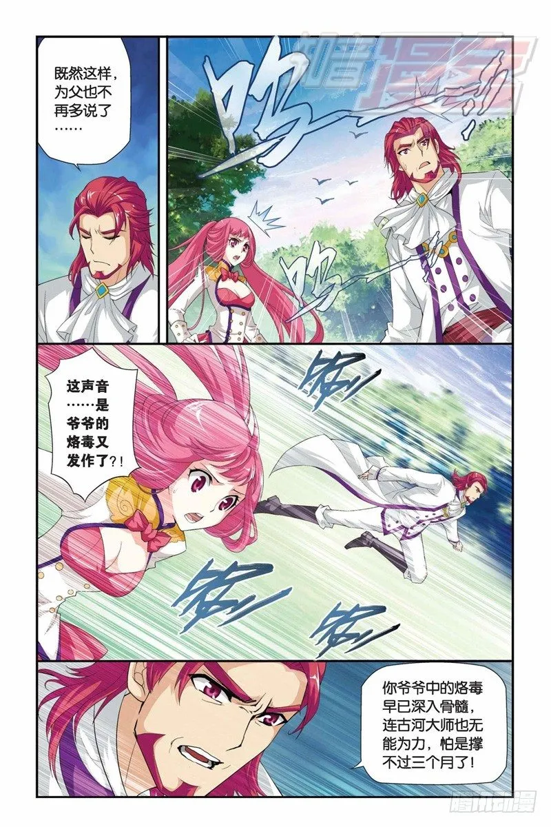 61（下） 第7页