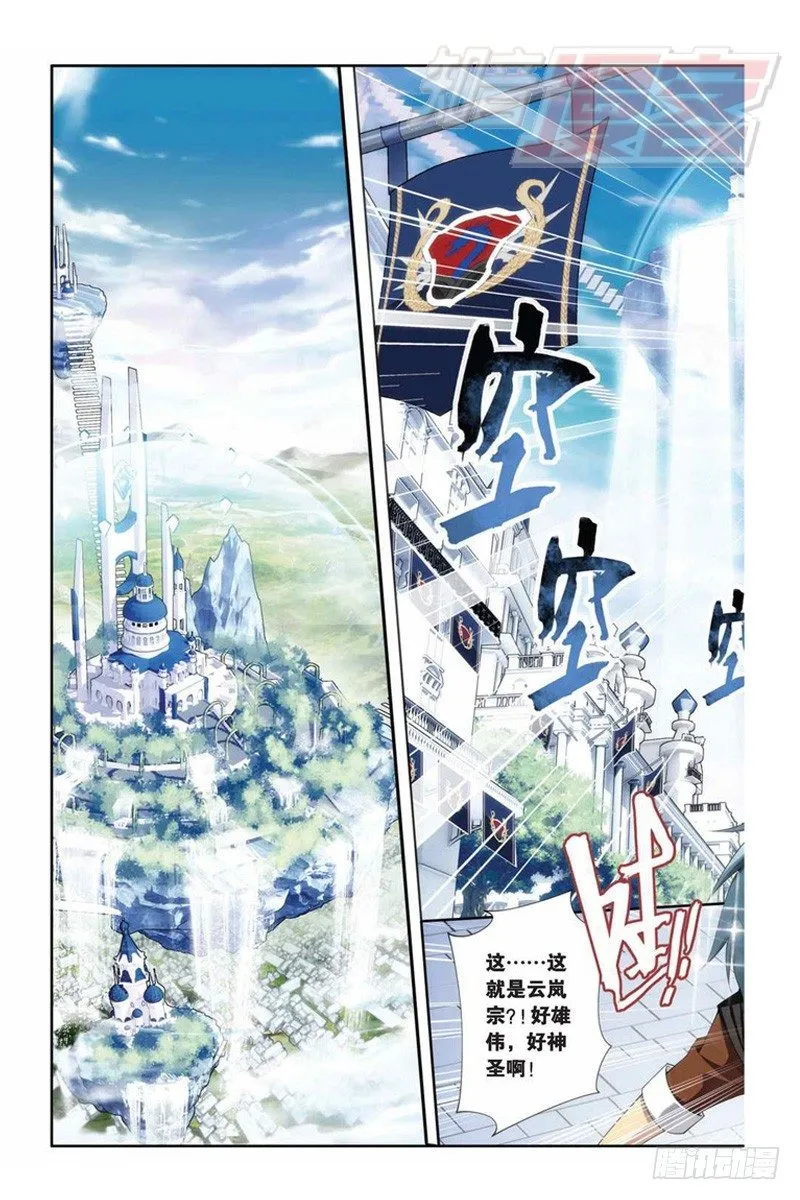 61（下） 第9页