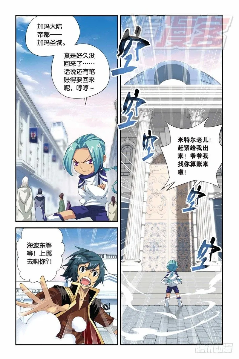 61（下） 第11页