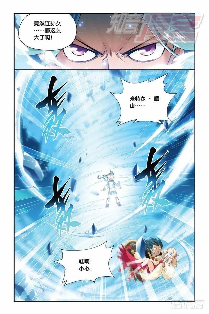 62（上） 第6页