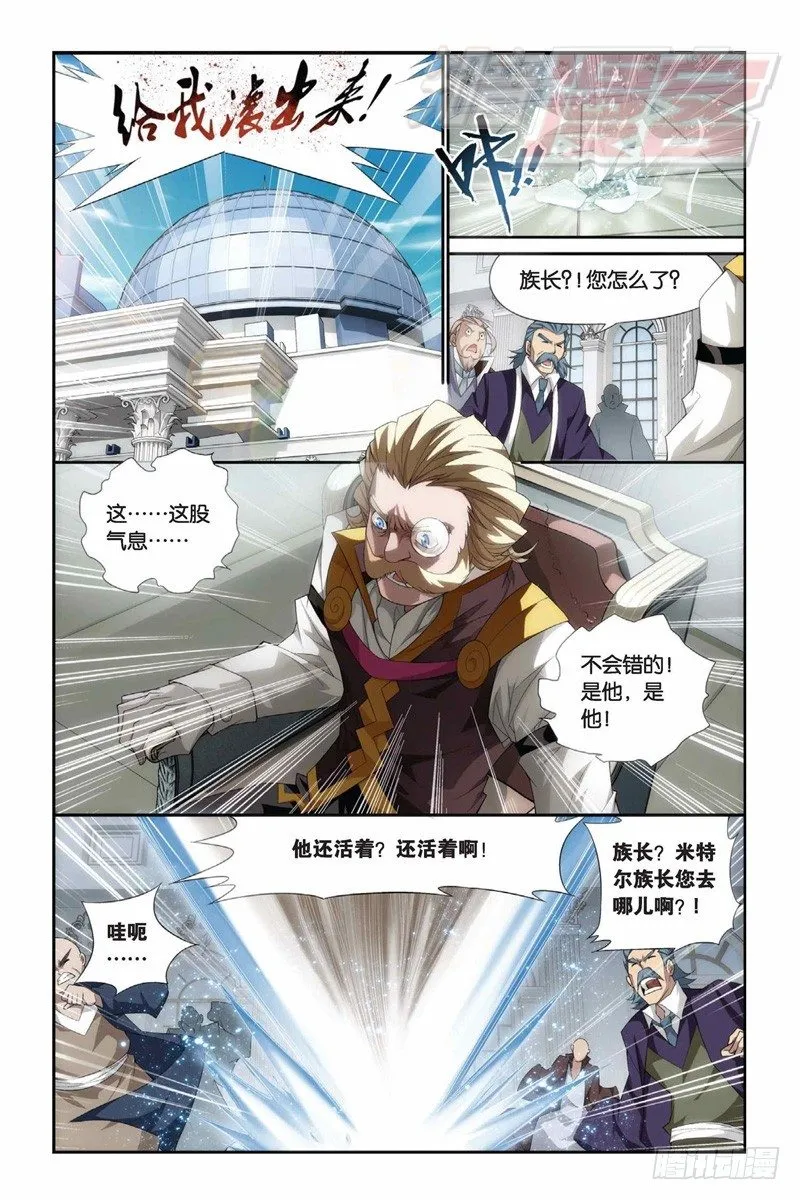 62（上） 第7页