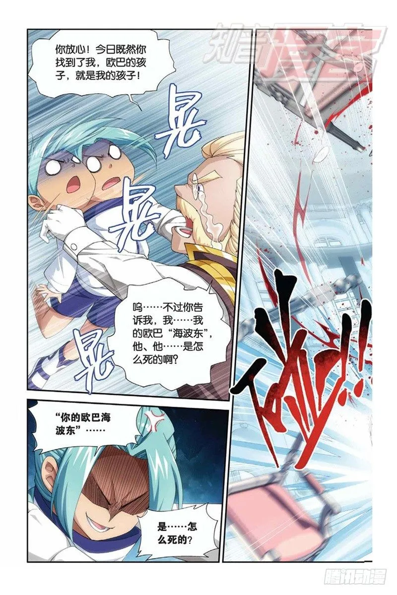 62（上） 第11页