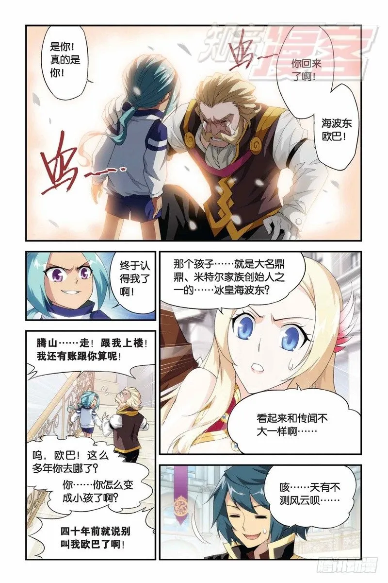 62(下） 第2页