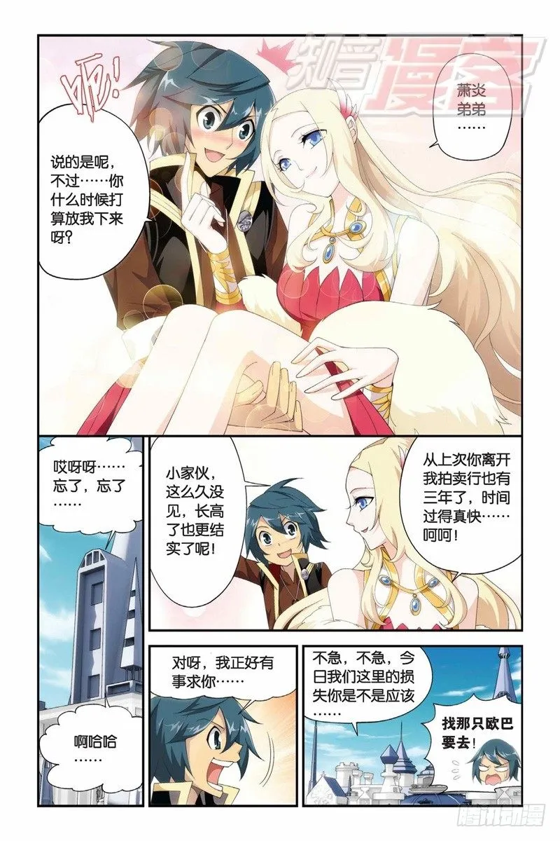 62(下） 第3页
