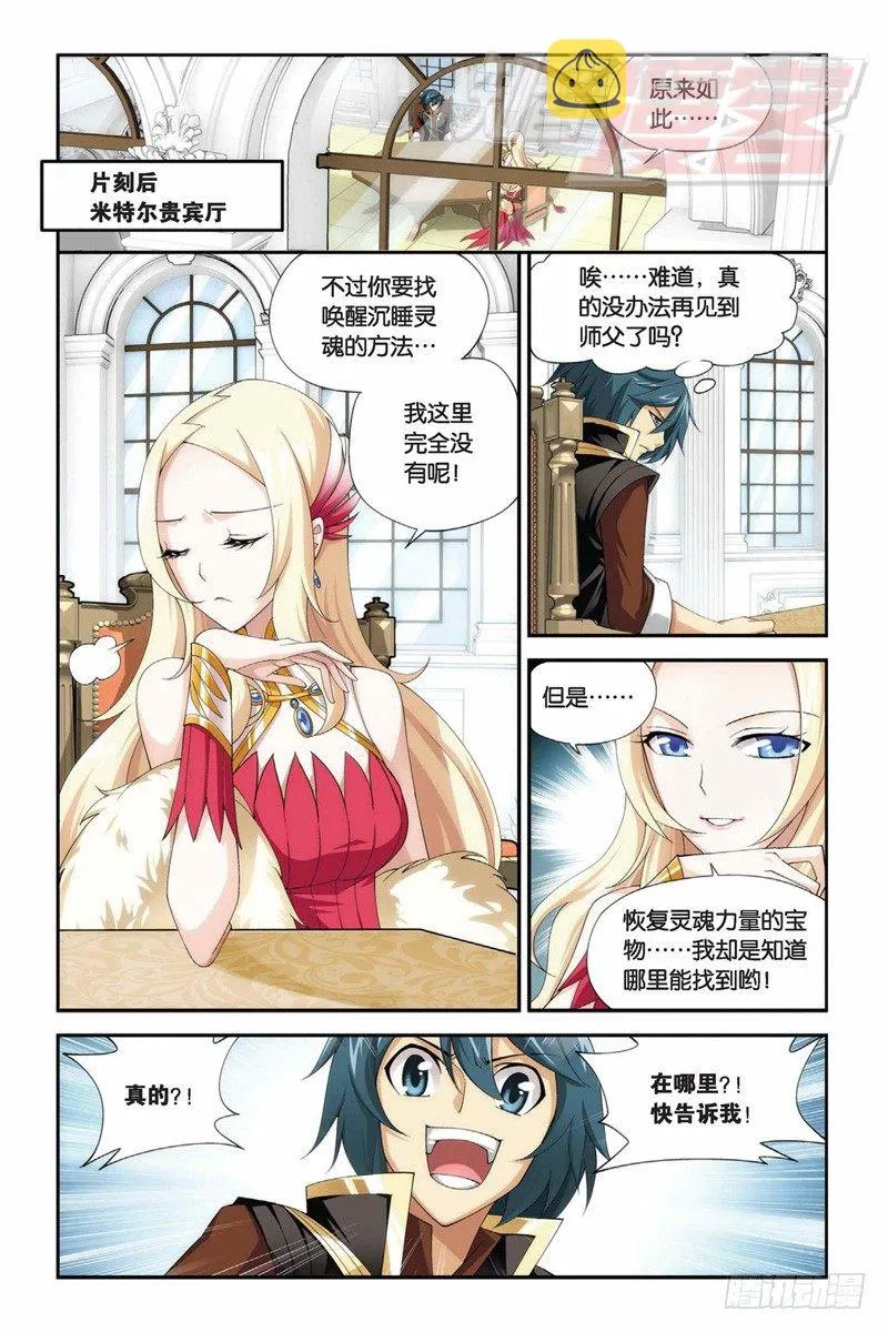 62(下） 第4页
