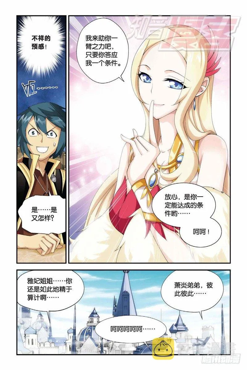 62(下） 第7页