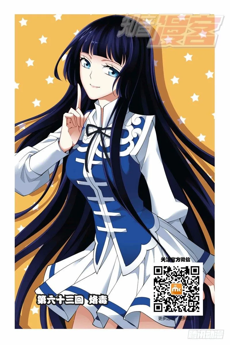 63（上） 第1页