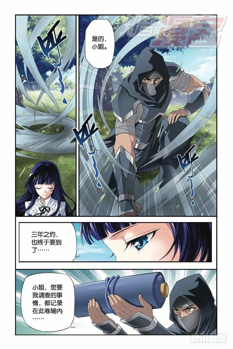 63（上） 第3页