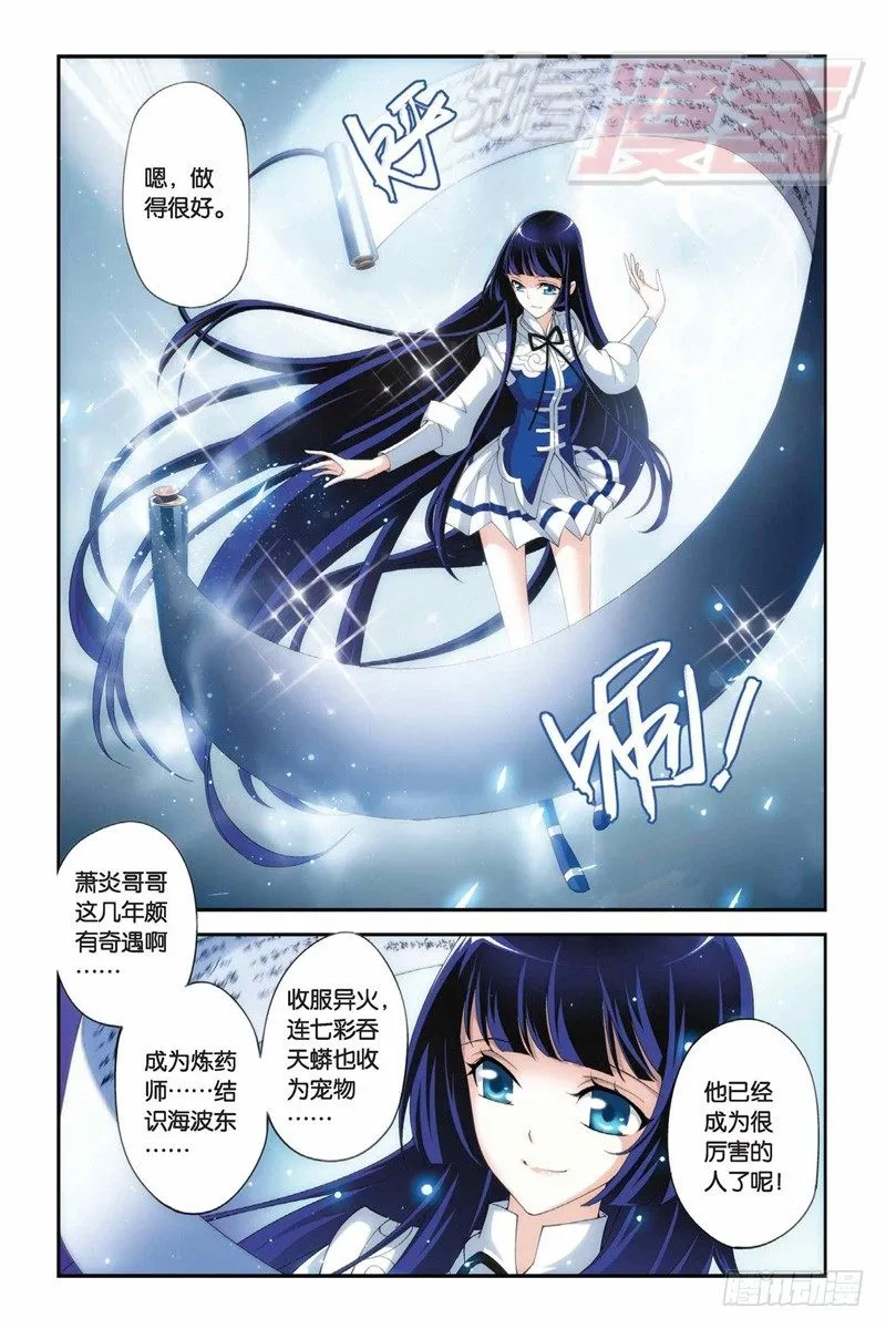 63（上） 第4页