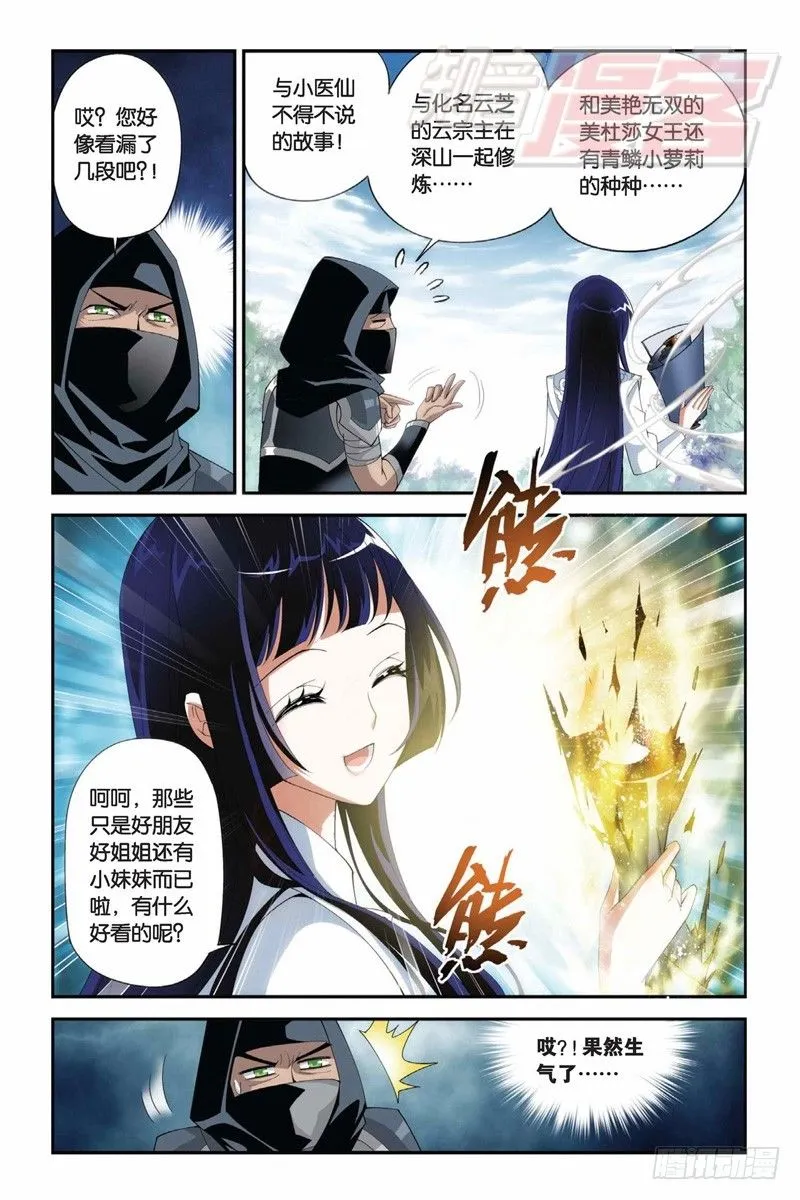 63（上） 第5页