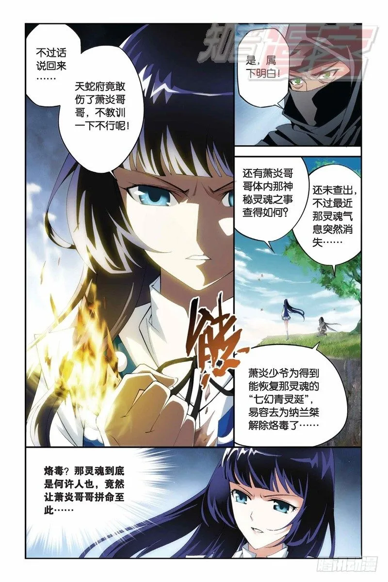 63（上） 第6页