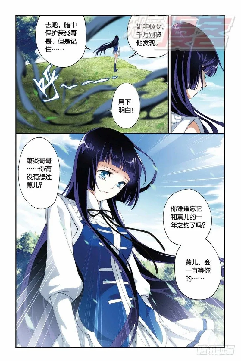 63（上） 第7页