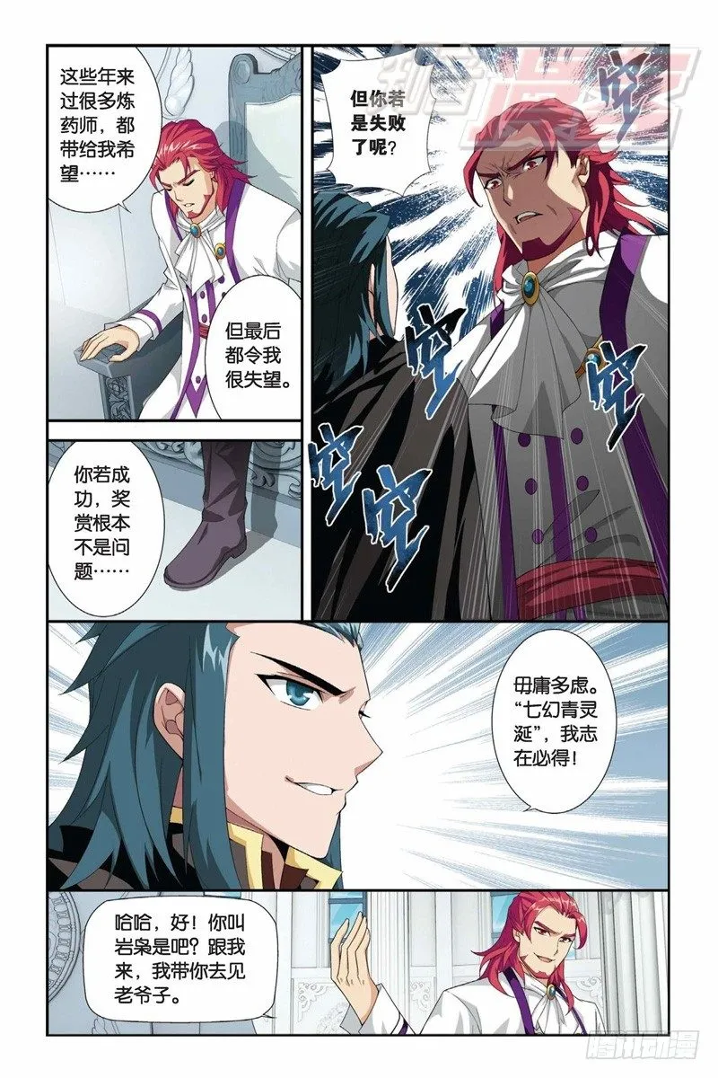 63（上） 第9页