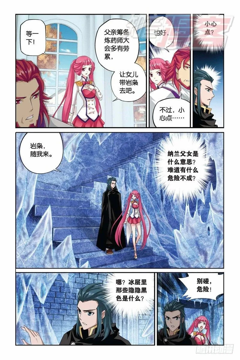 63（上） 第10页