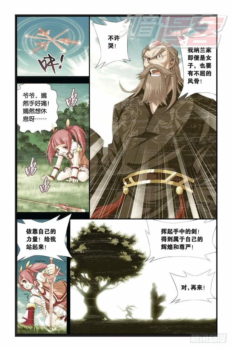 63（下） 第2页
