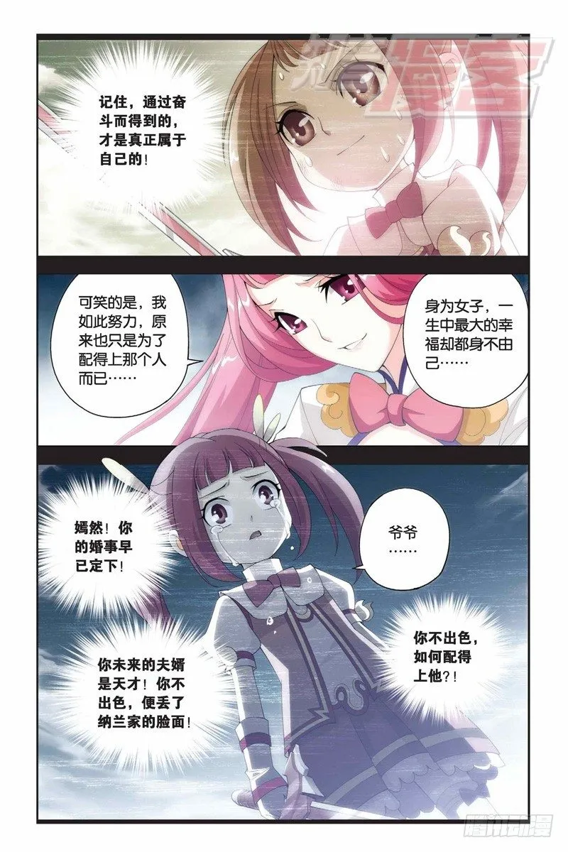 63（下） 第3页