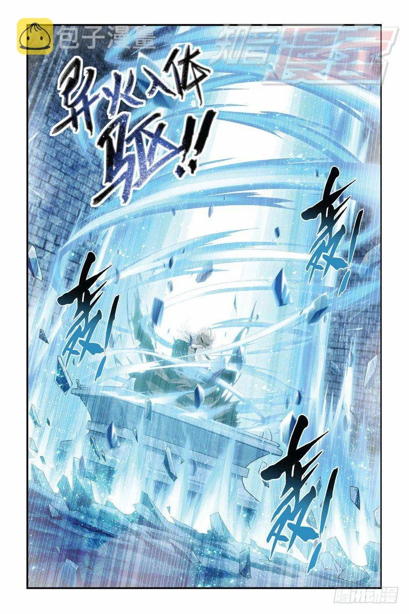 63（下） 第10页