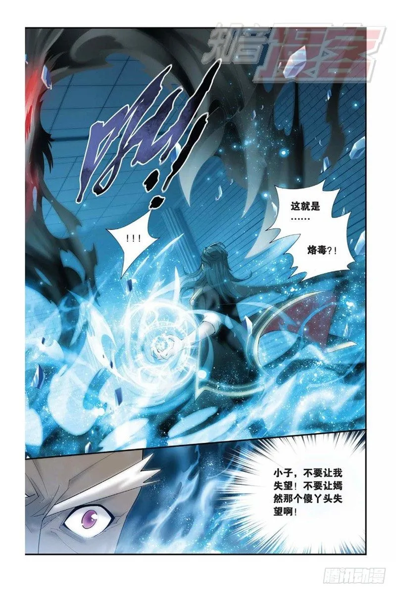 63（下） 第12页