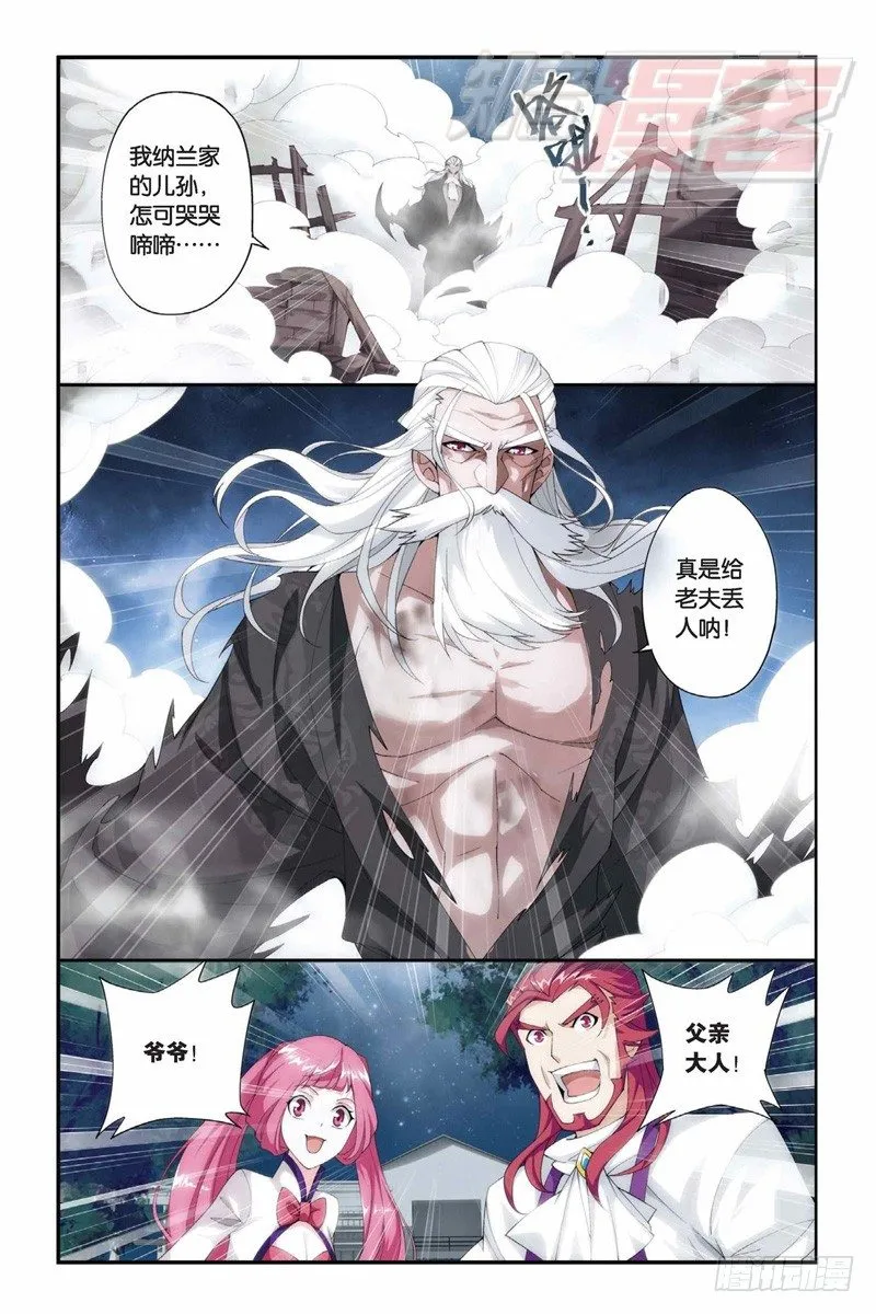 64(下） 第2页