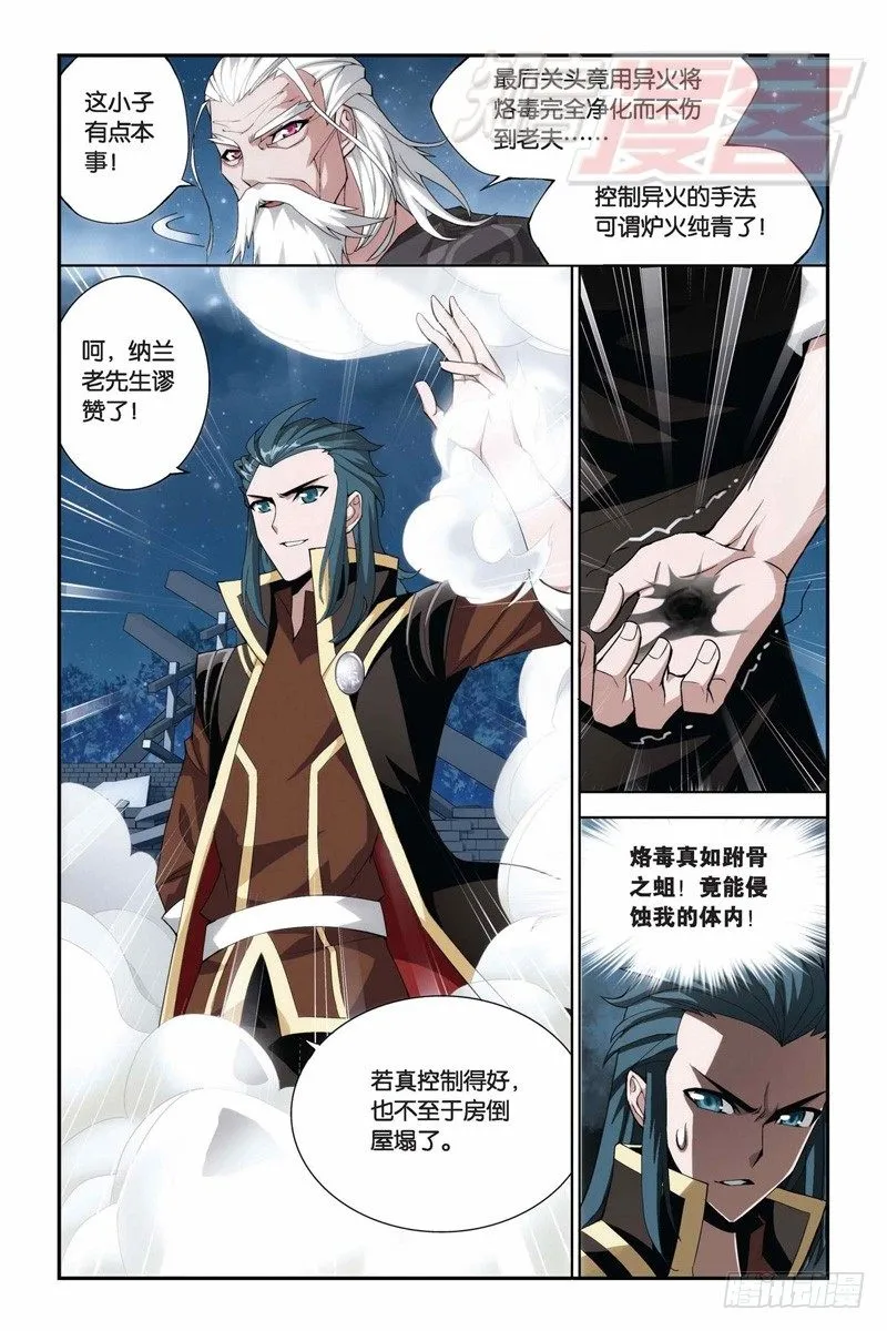 64(下） 第4页