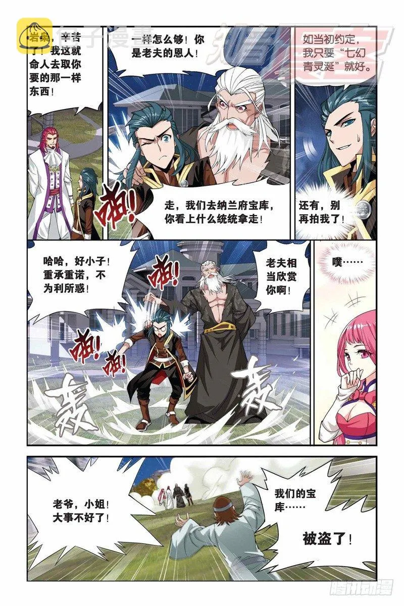 64(下） 第6页