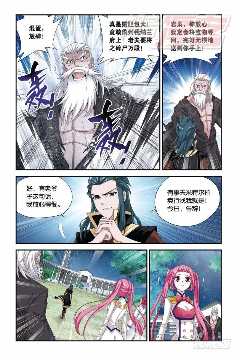 64(下） 第8页