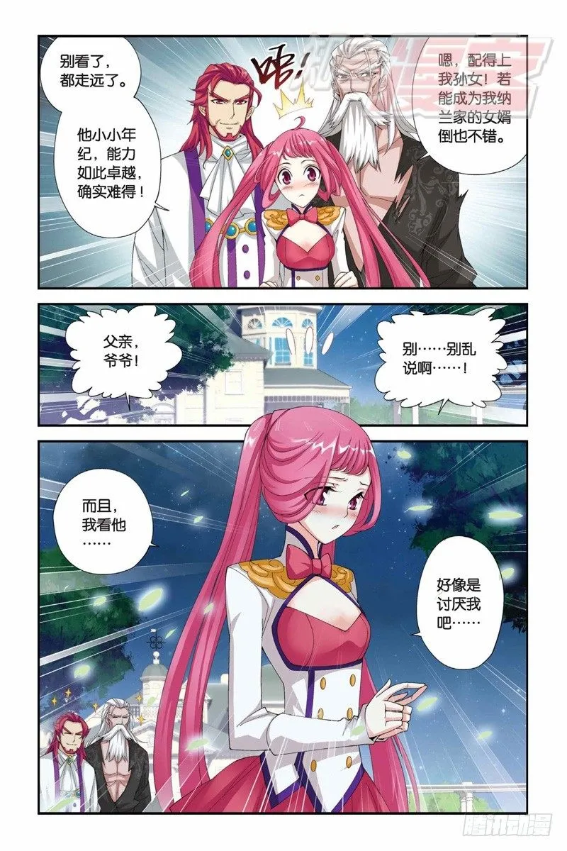 64(下） 第9页