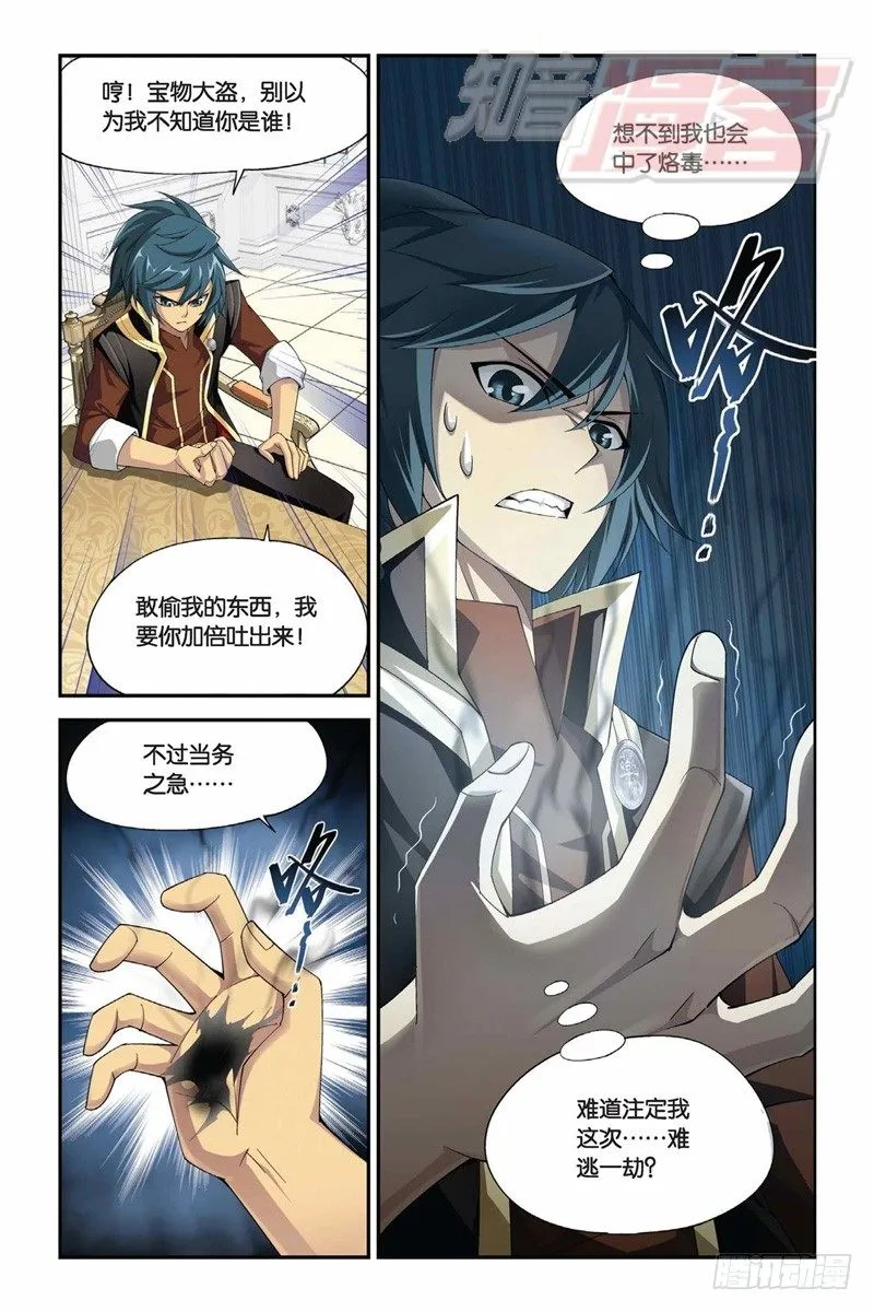 64(下） 第12页
