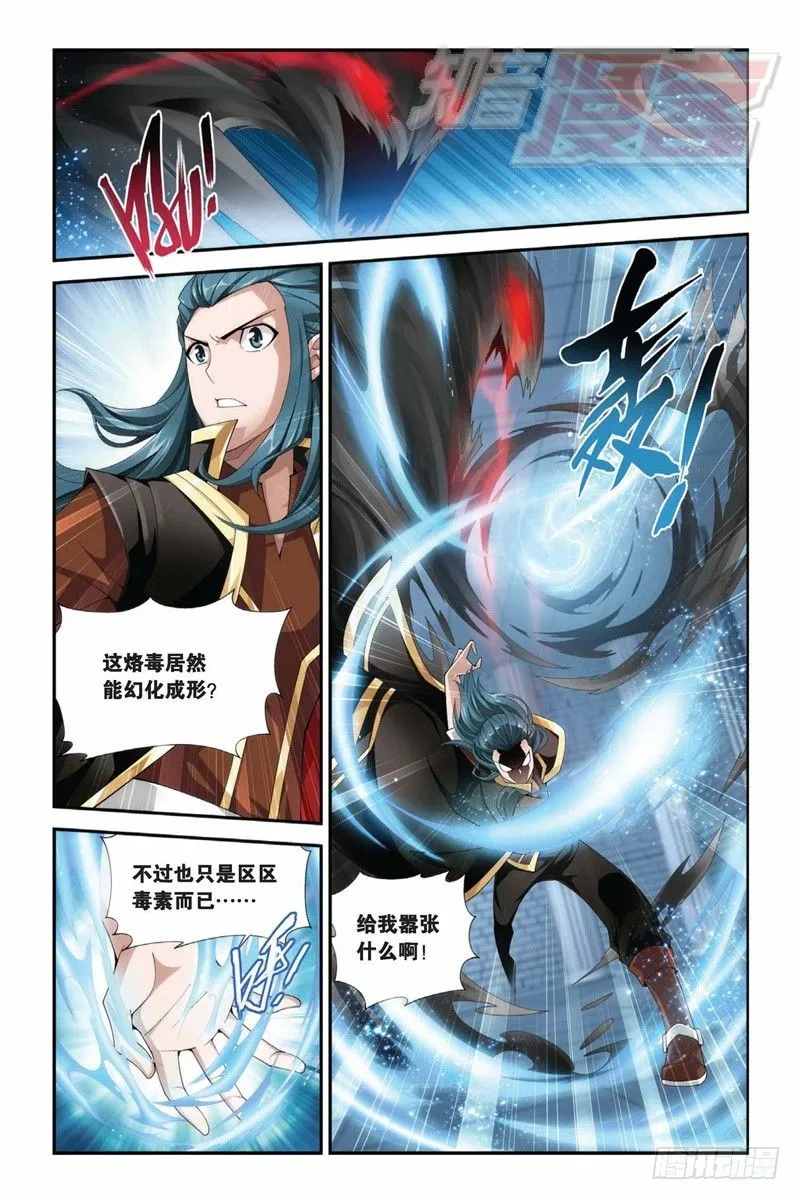 64（上） 第2页
