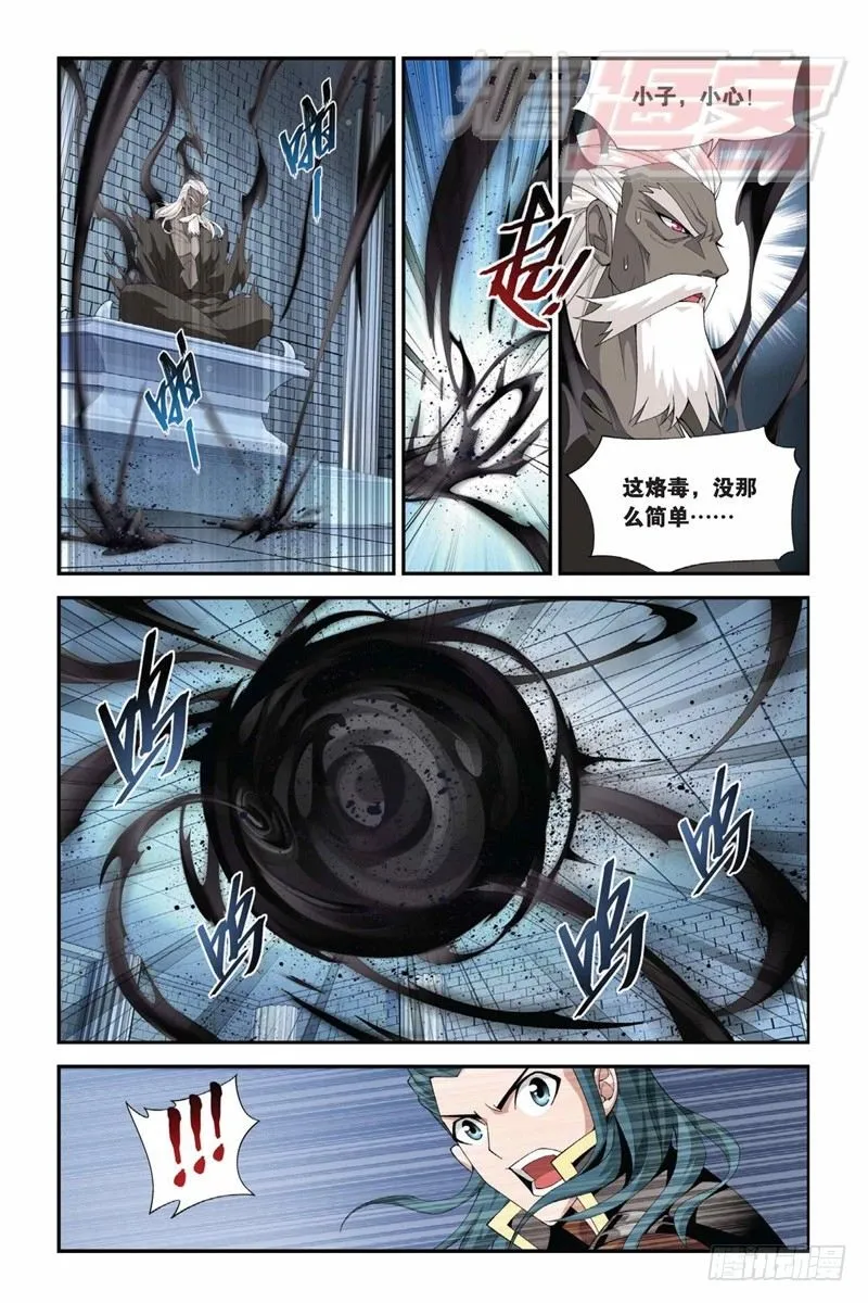 64（上） 第4页